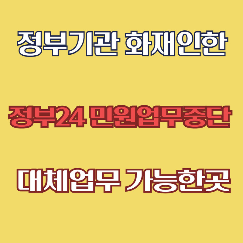 아로스 팝업